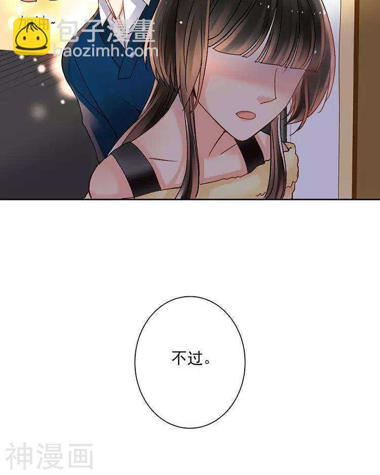 新年特别篇 十三年前-第54话