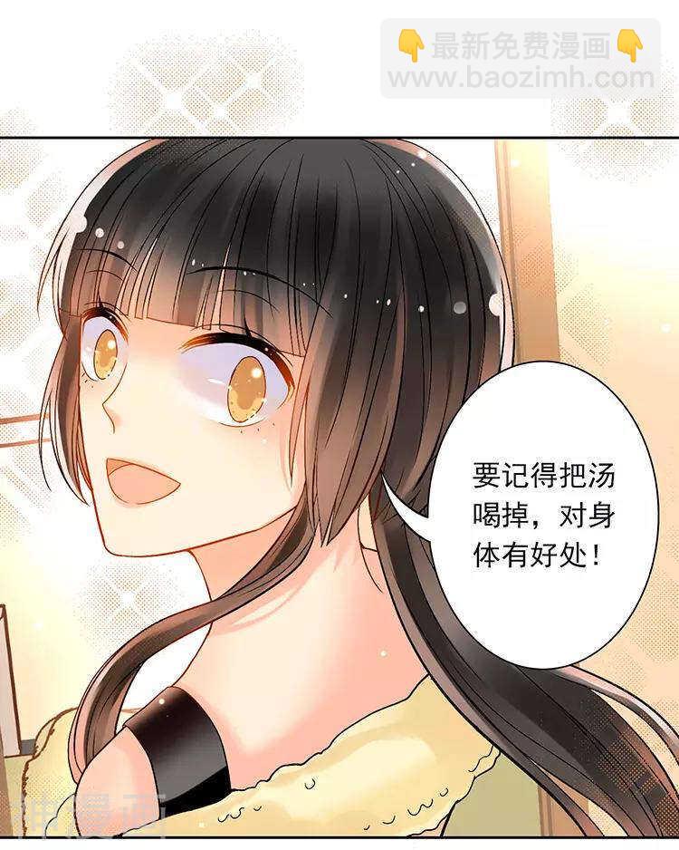 新年特别篇 十三年前-第54话