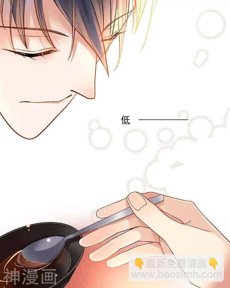 新年特别篇 十三年前-第54话