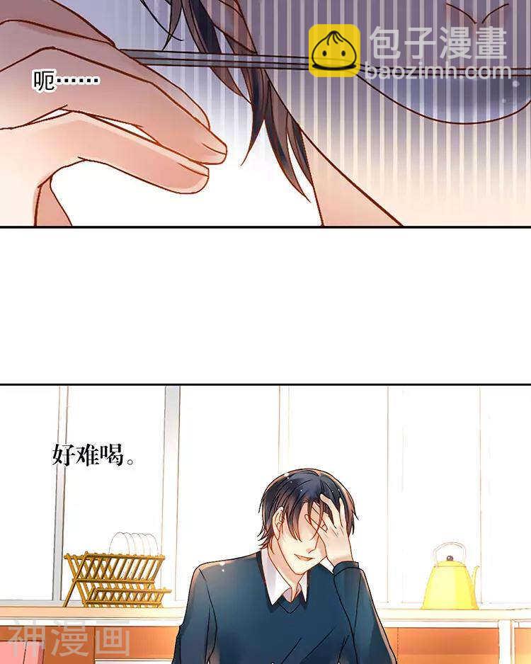 新年特别篇 十三年前-第54话