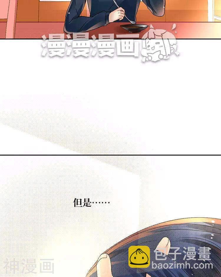 新年特别篇 十三年前-第54话