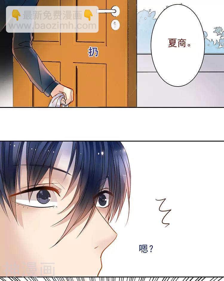 新年特别篇 十三年前-第54话