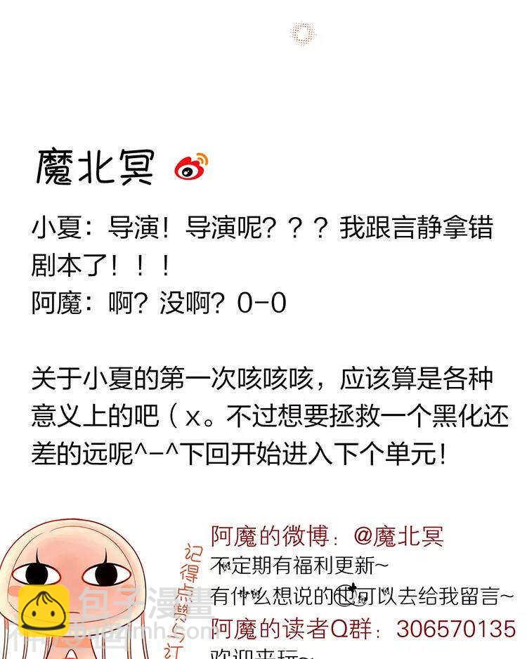 新年特别篇 十三年前-第54话