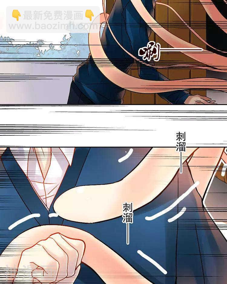 新年特别篇 十三年前-第54话