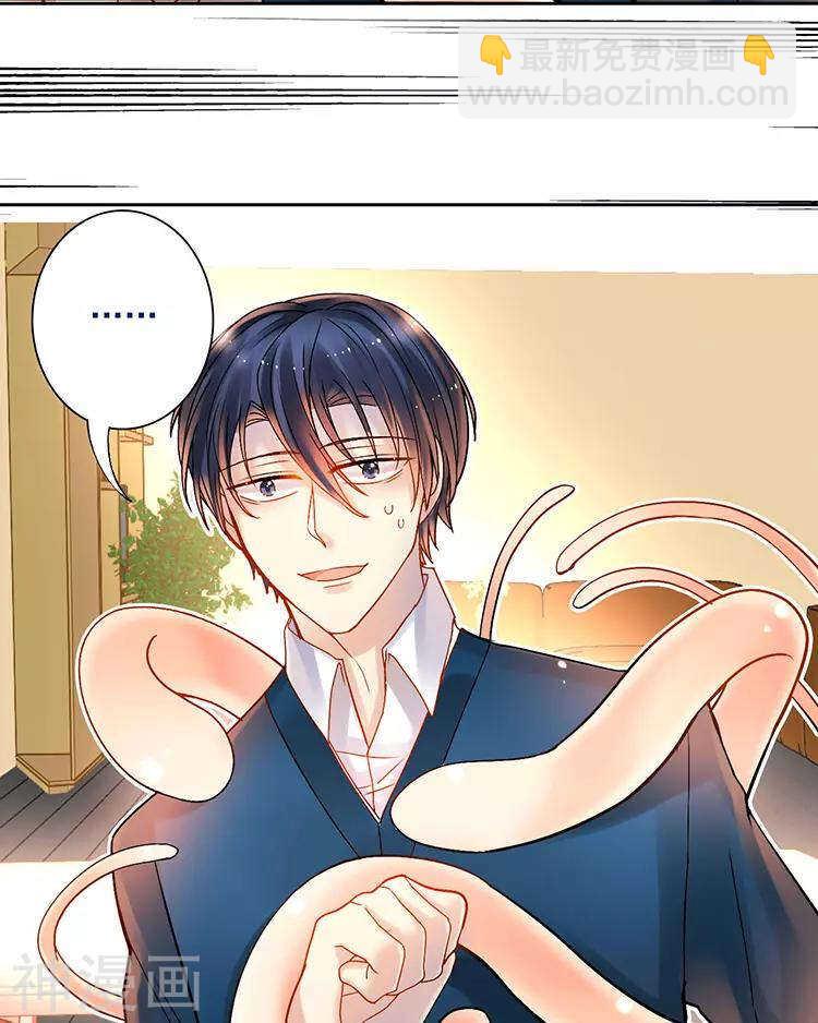 新年特别篇 十三年前-第54话