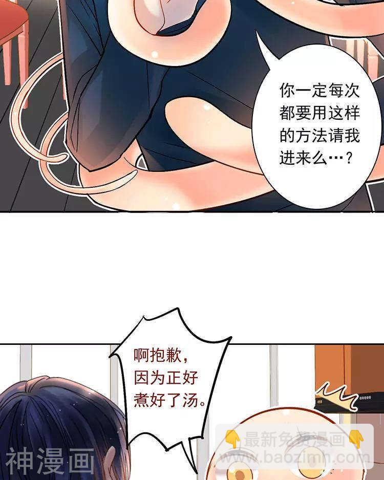 新年特别篇 十三年前-第54话