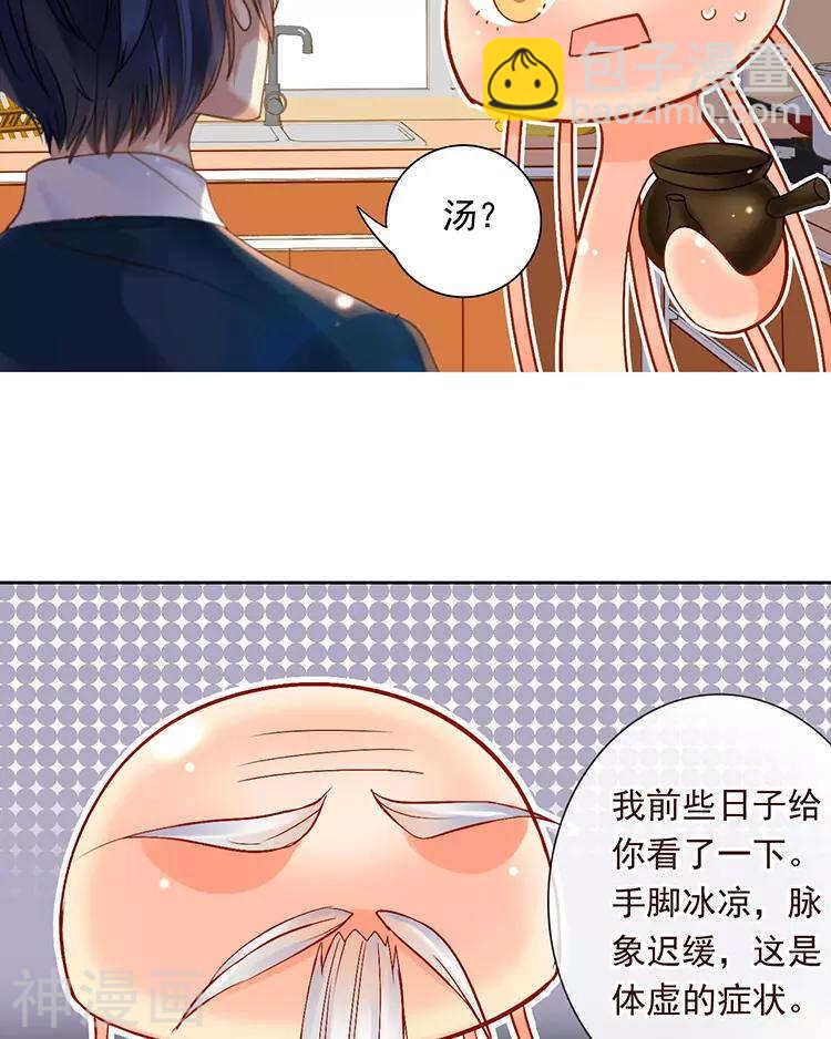 新年特别篇 十三年前-第54话