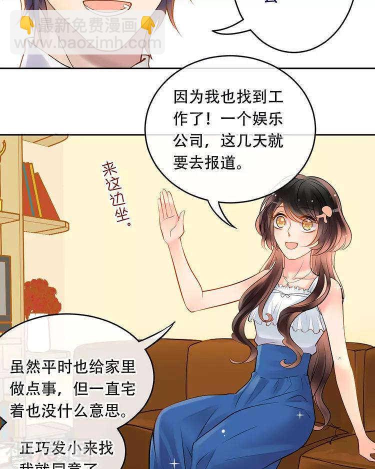 第54话 汤-第56话