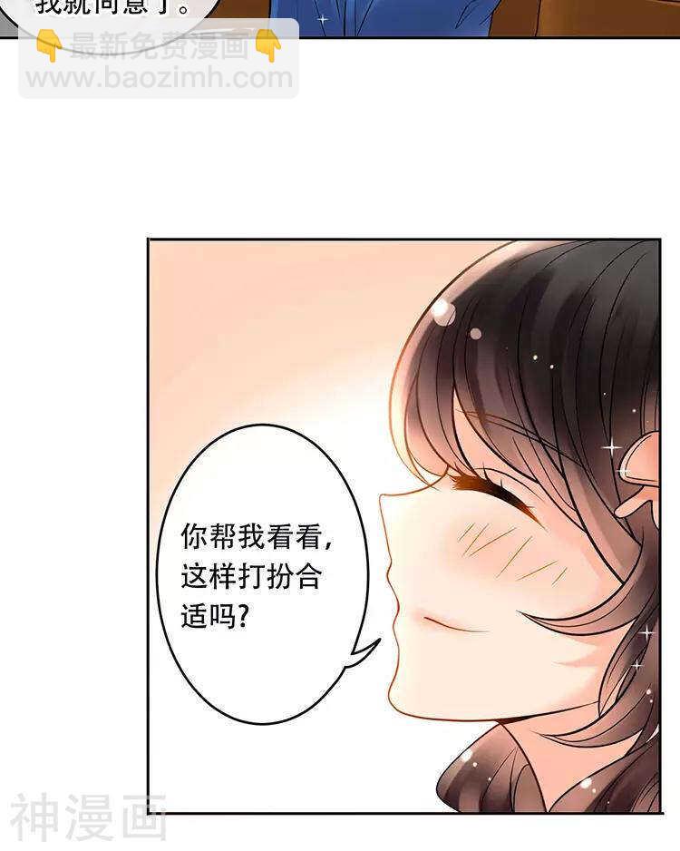 第54话 汤-第56话