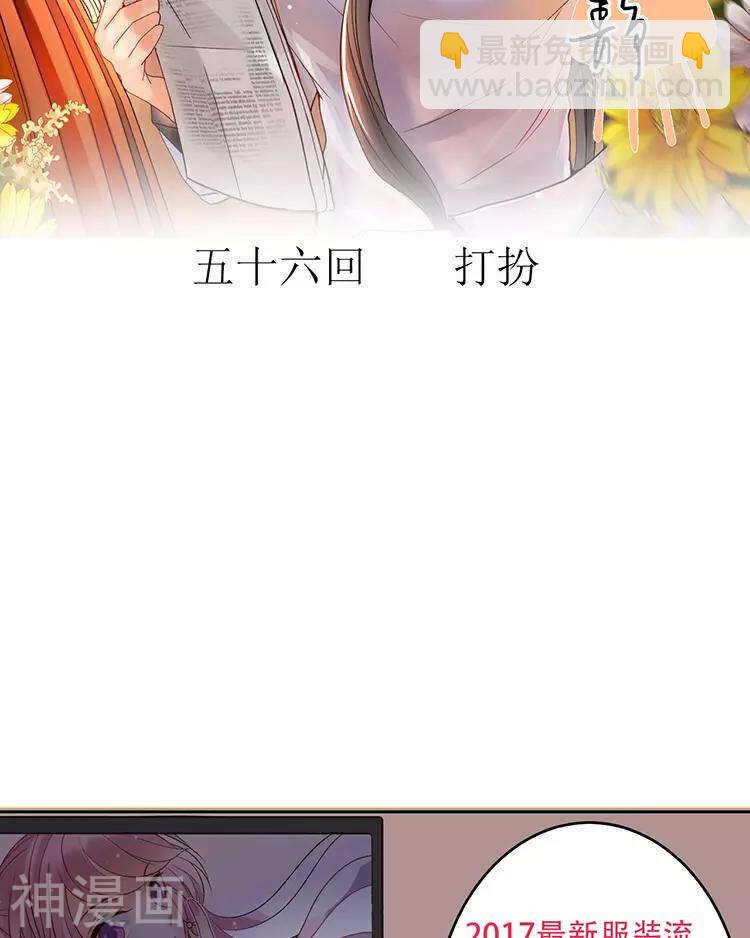 第54话 汤-第56话