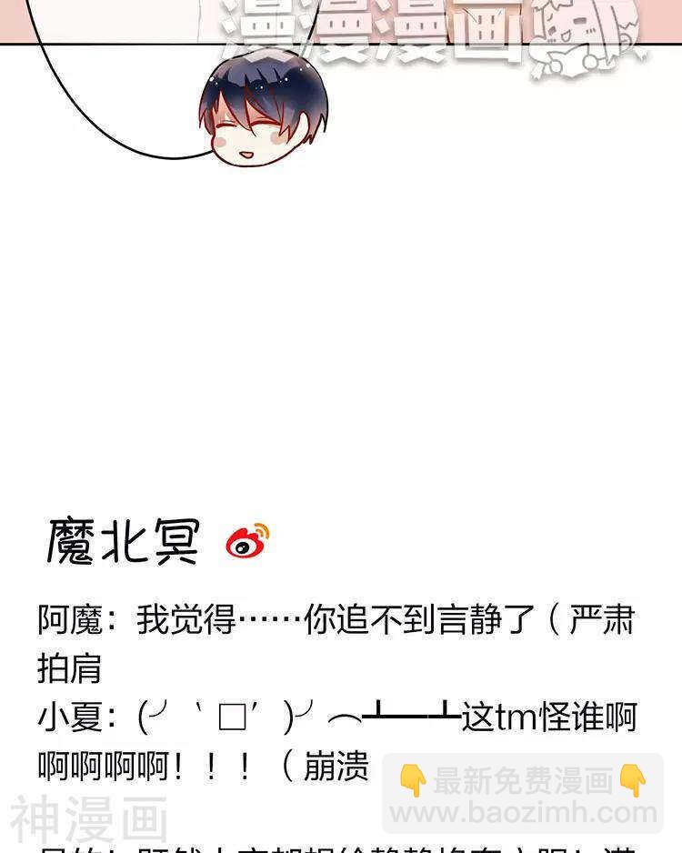 第54话 汤-第56话