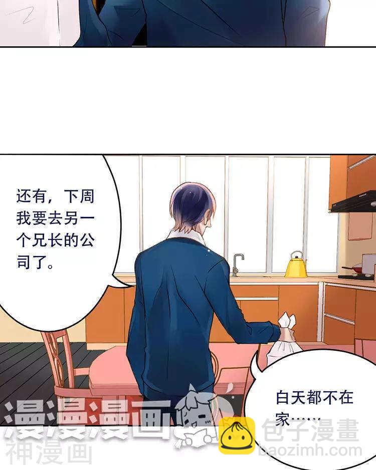 第54话 汤-第56话