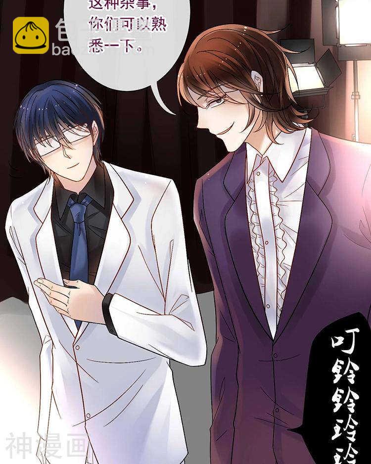 第56话 这不是我认识的静静-第58话