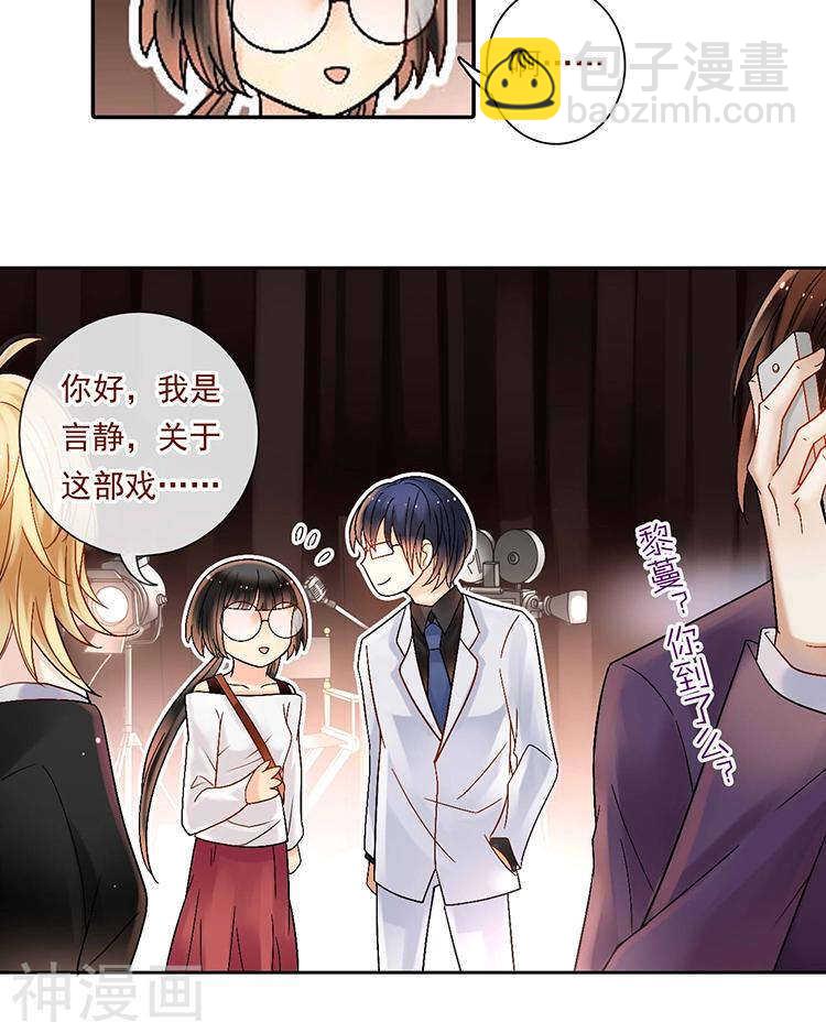 第56话 这不是我认识的静静-第58话