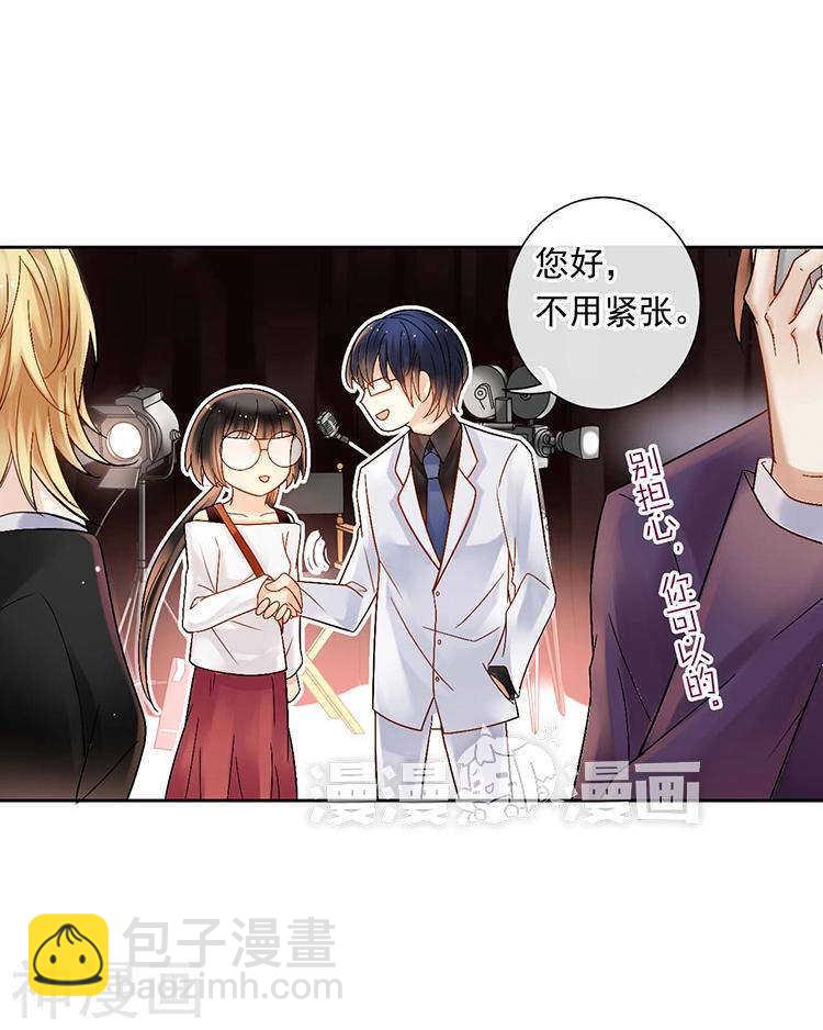 第56话 这不是我认识的静静-第58话