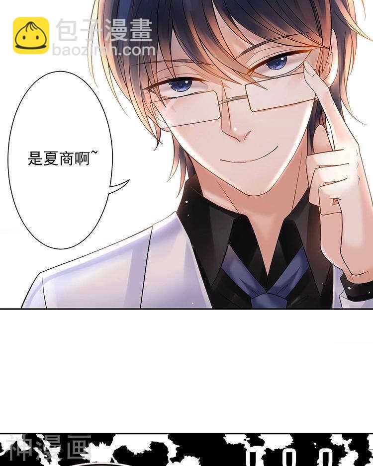 第56话 这不是我认识的静静-第58话