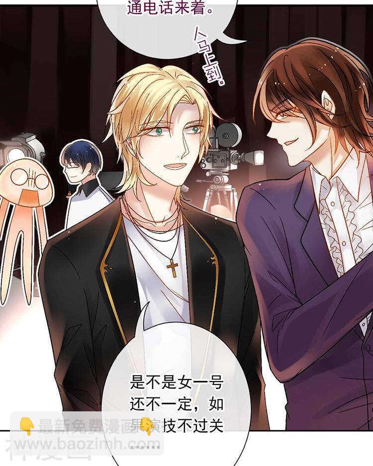 第56话 这不是我认识的静静-第58话