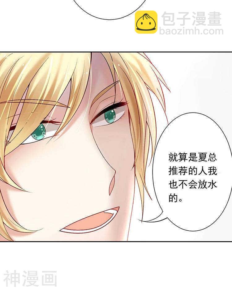 第56话 这不是我认识的静静-第58话