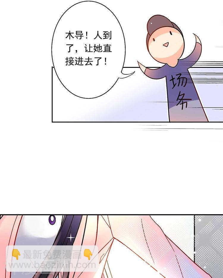 第56话 这不是我认识的静静-第58话