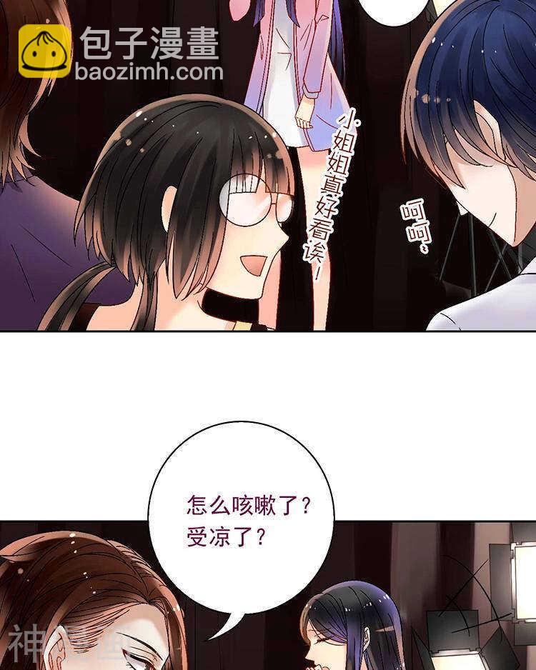 第56话 这不是我认识的静静-第58话