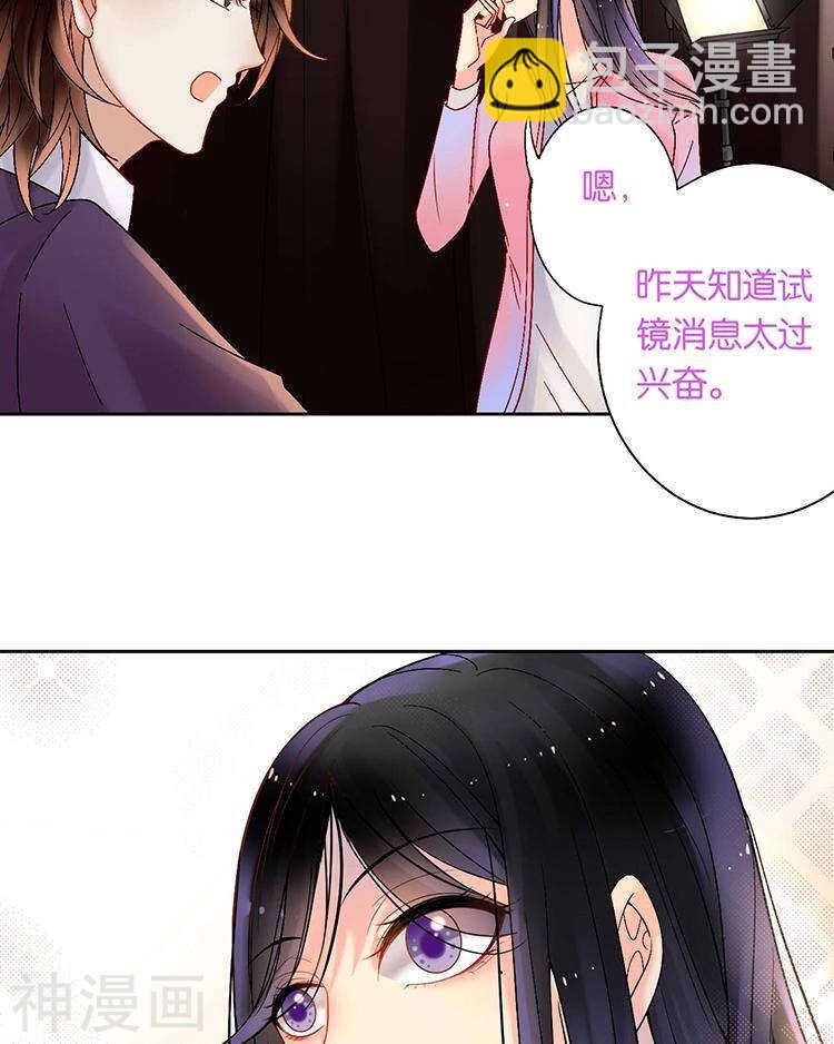 第56话 这不是我认识的静静-第58话