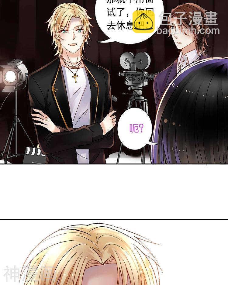 第56话 这不是我认识的静静-第58话