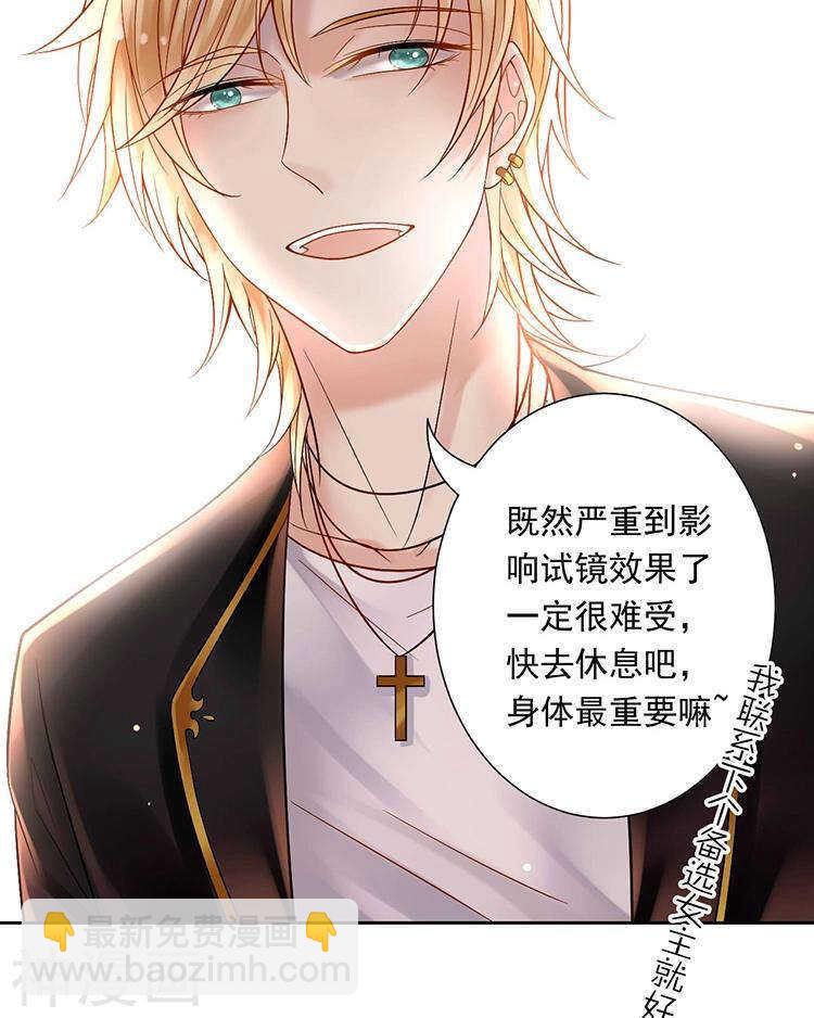 第56话 这不是我认识的静静-第58话