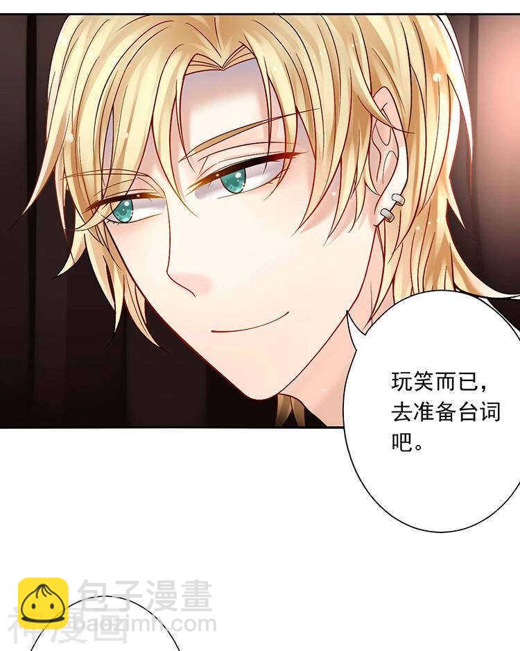 第56话 这不是我认识的静静-第58话