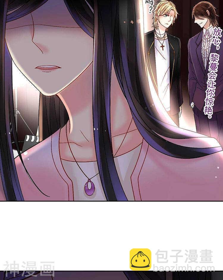 第56话 这不是我认识的静静-第58话