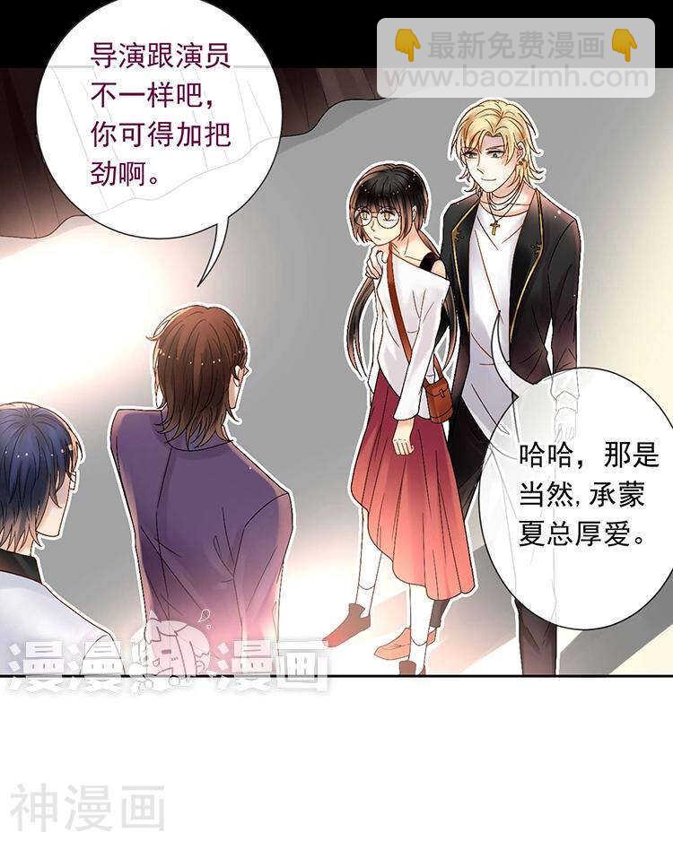 第56话 这不是我认识的静静-第58话