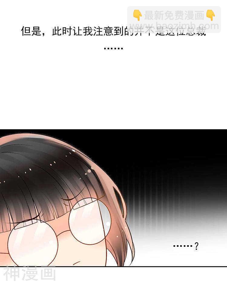 第56话 这不是我认识的静静-第58话