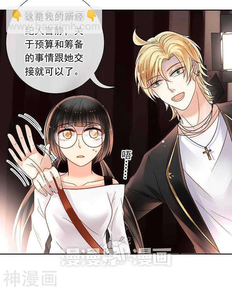 第56话 这不是我认识的静静-第58话