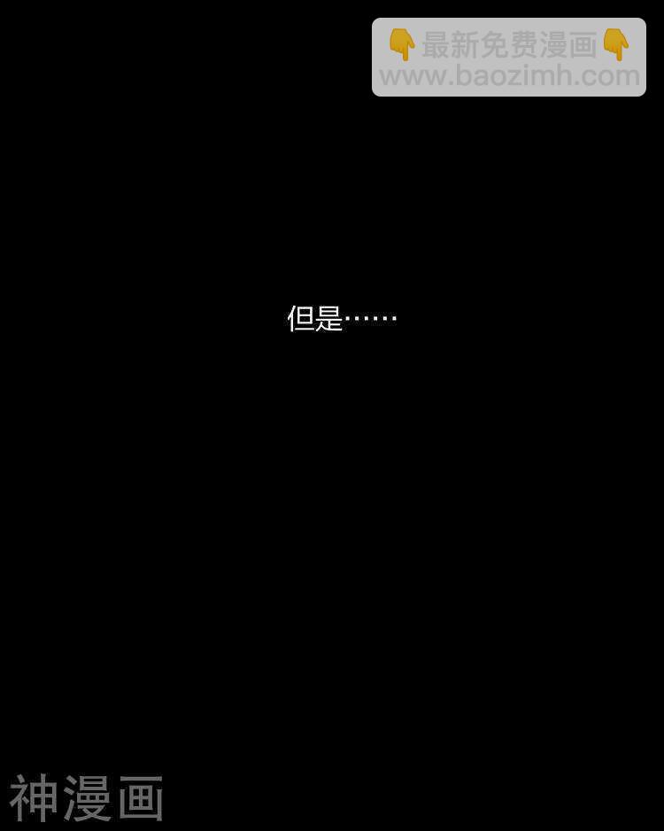 第58话 花心少爷的复仇女神-第60话