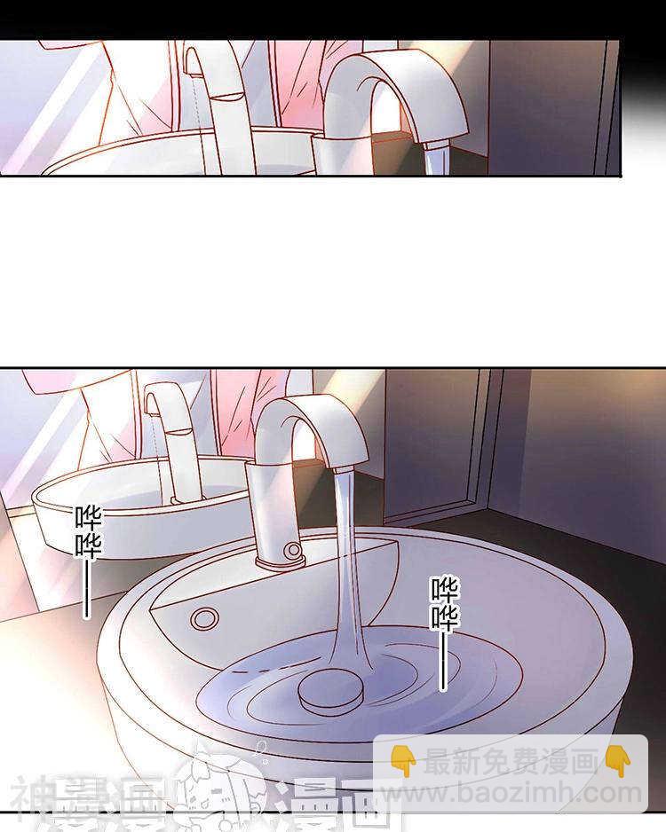 第58话 花心少爷的复仇女神-第60话