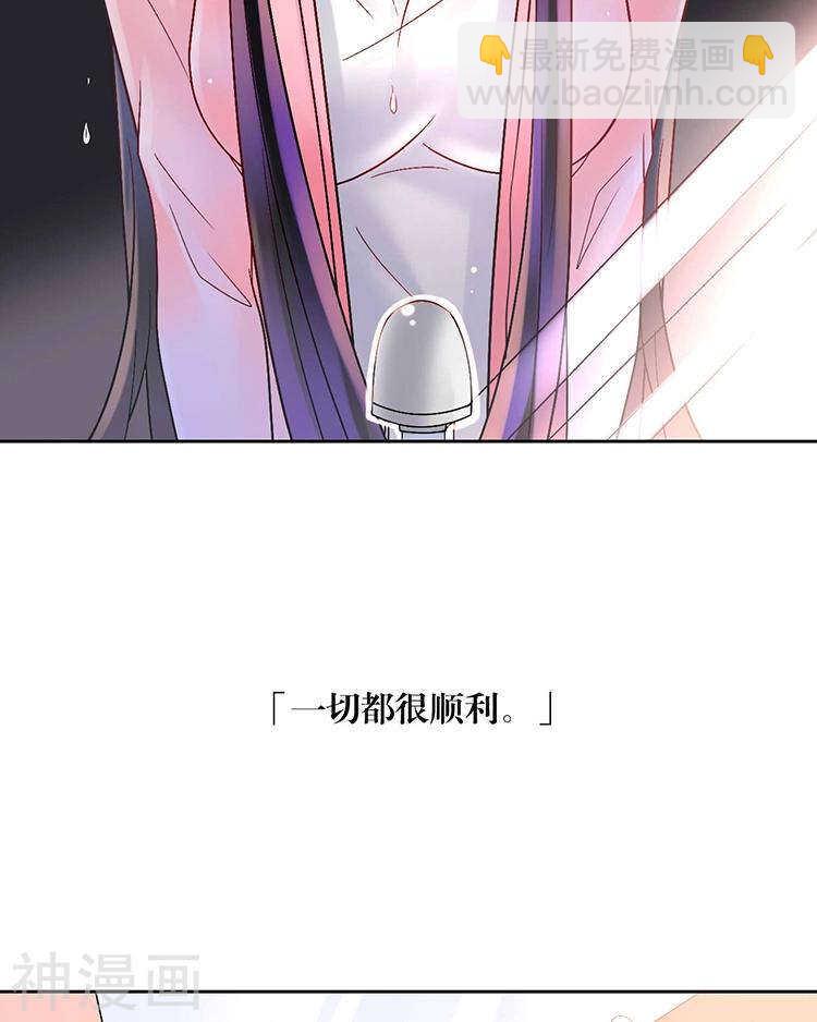 第58话 花心少爷的复仇女神-第60话