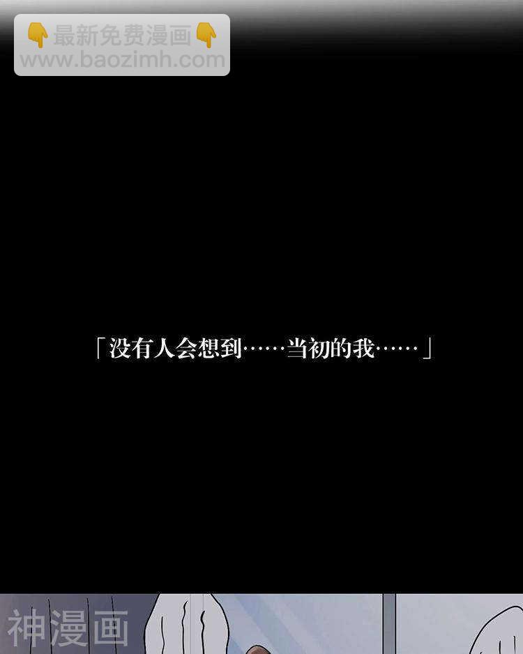 第58话 花心少爷的复仇女神-第60话