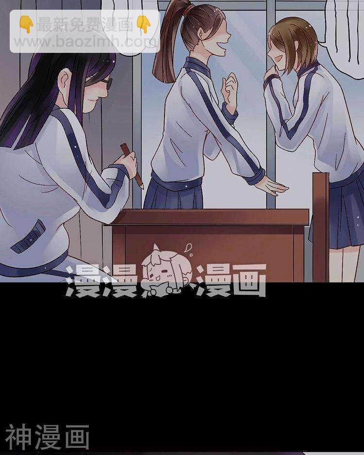 第58话 花心少爷的复仇女神-第60话