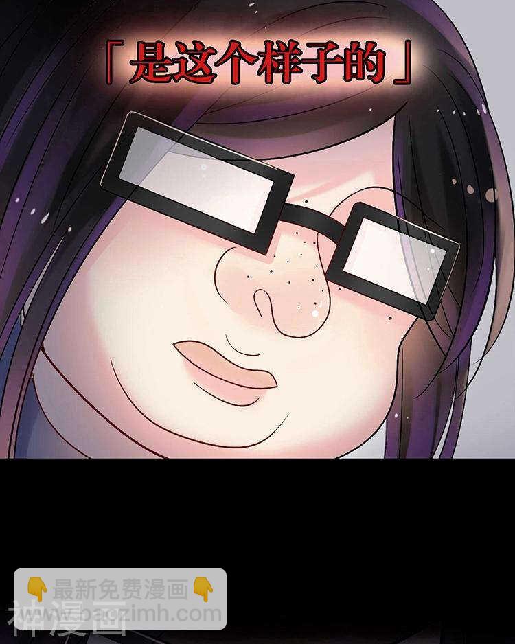 第58话 花心少爷的复仇女神-第60话