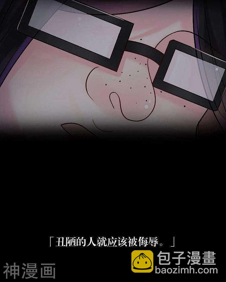 第58话 花心少爷的复仇女神-第60话