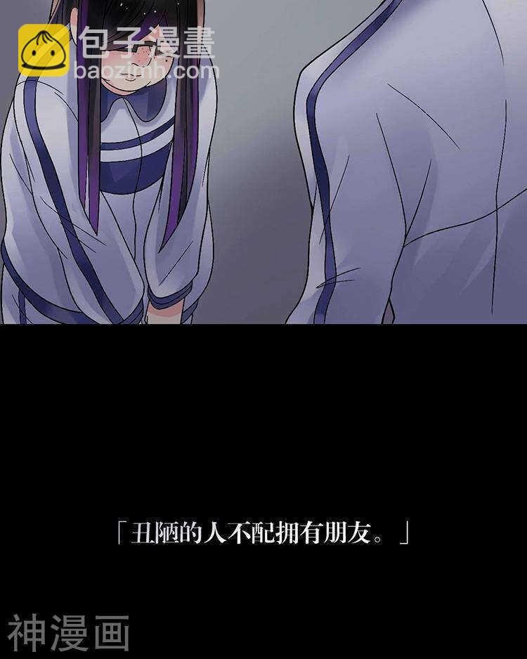 第58话 花心少爷的复仇女神-第60话