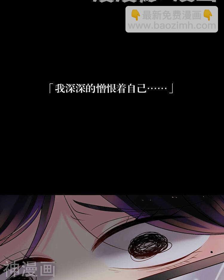 第58话 花心少爷的复仇女神-第60话