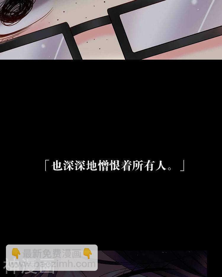 第58话 花心少爷的复仇女神-第60话