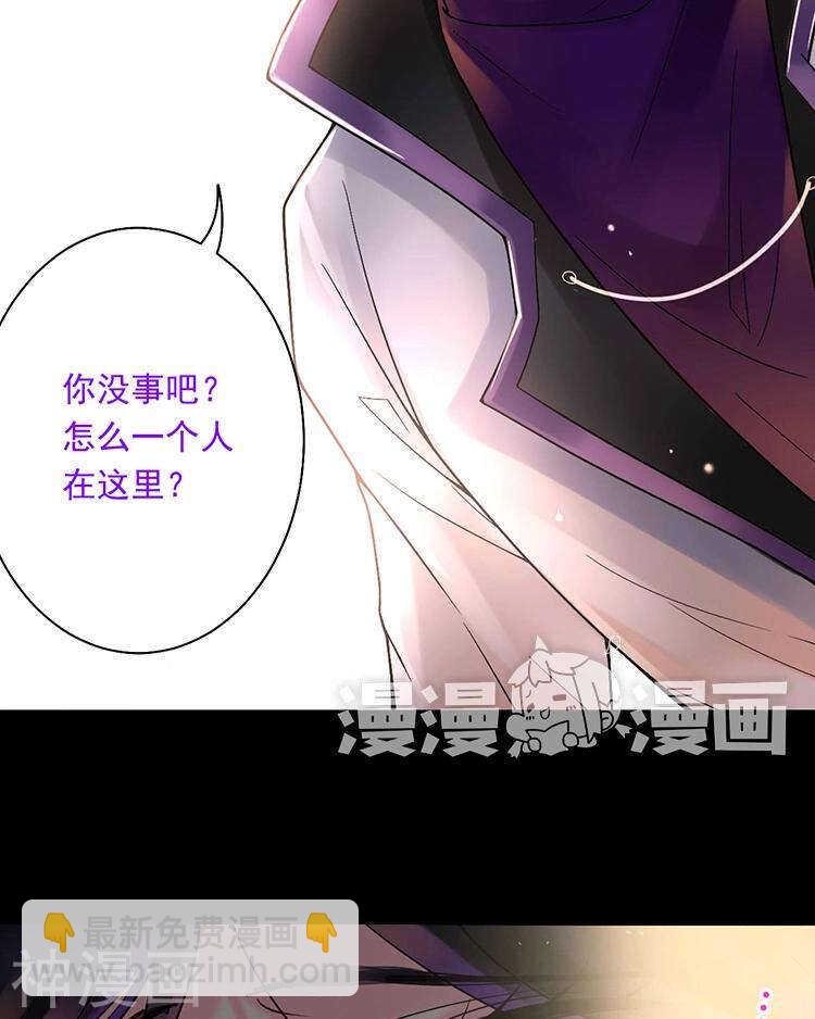 第58话 花心少爷的复仇女神-第60话