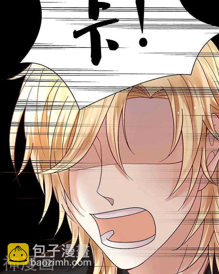 第58话 花心少爷的复仇女神-第60话