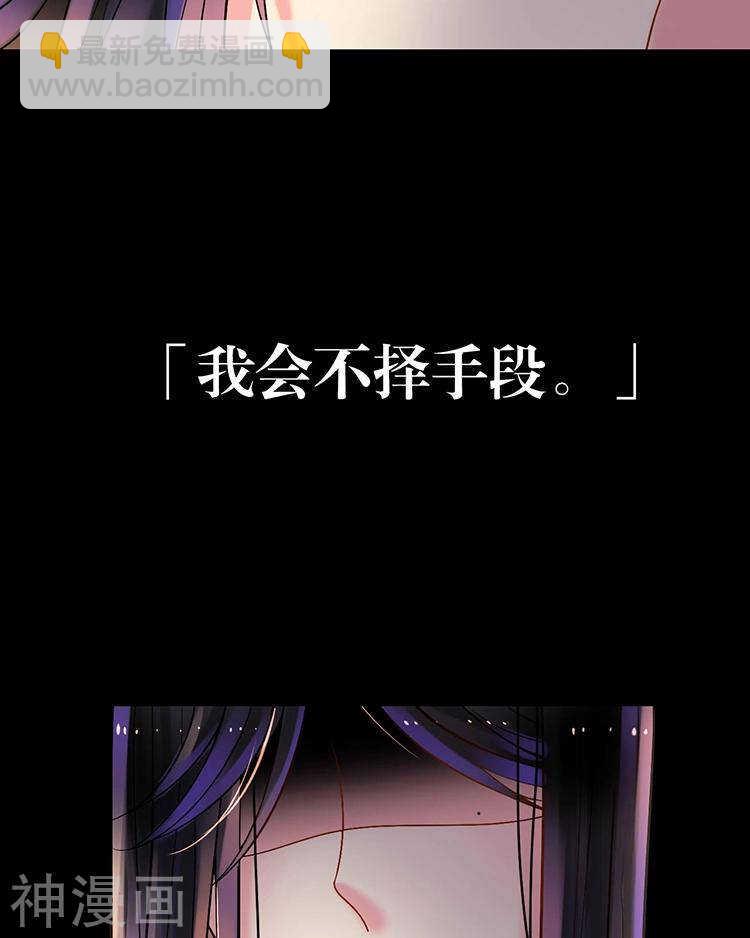 第58话 花心少爷的复仇女神-第60话