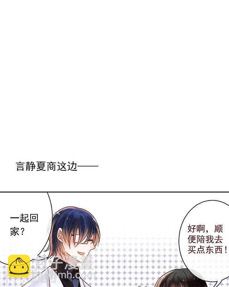 第58话 花心少爷的复仇女神-第60话