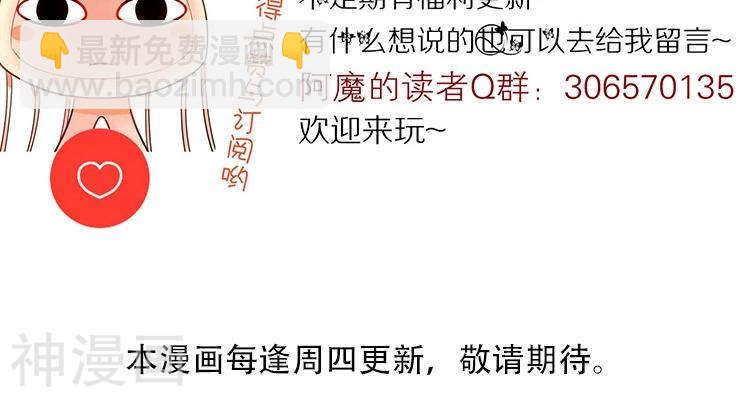 第58话 花心少爷的复仇女神-第60话