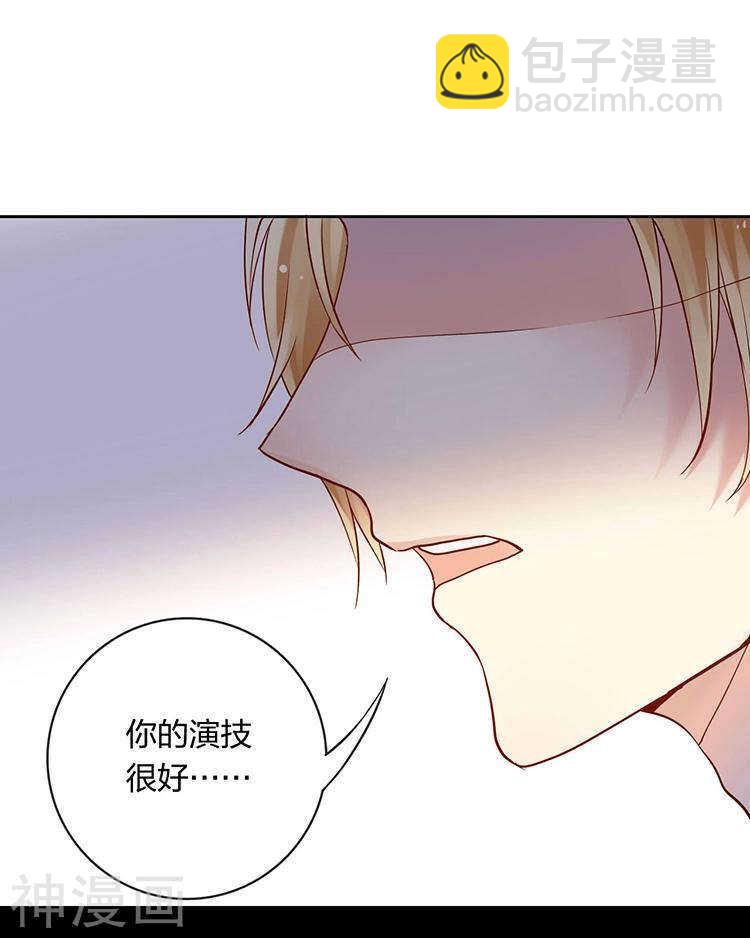 第58话 花心少爷的复仇女神-第60话