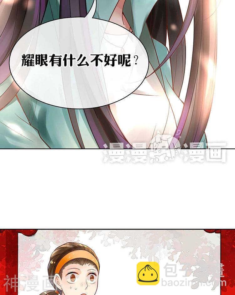 第62话 因为我想见到你-第64话