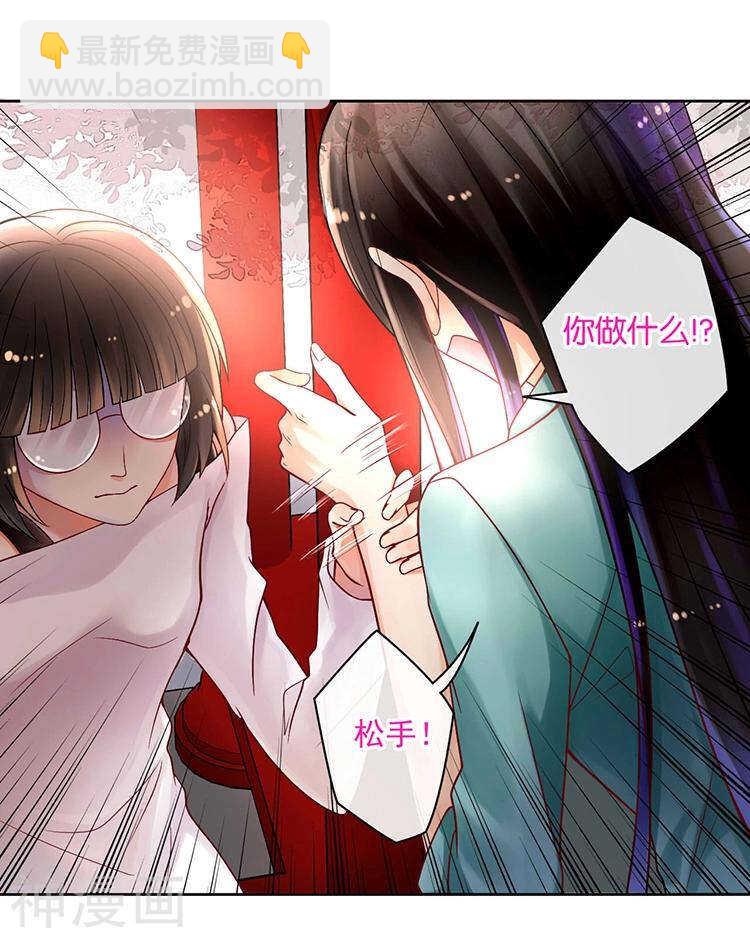 第62话 因为我想见到你-第64话